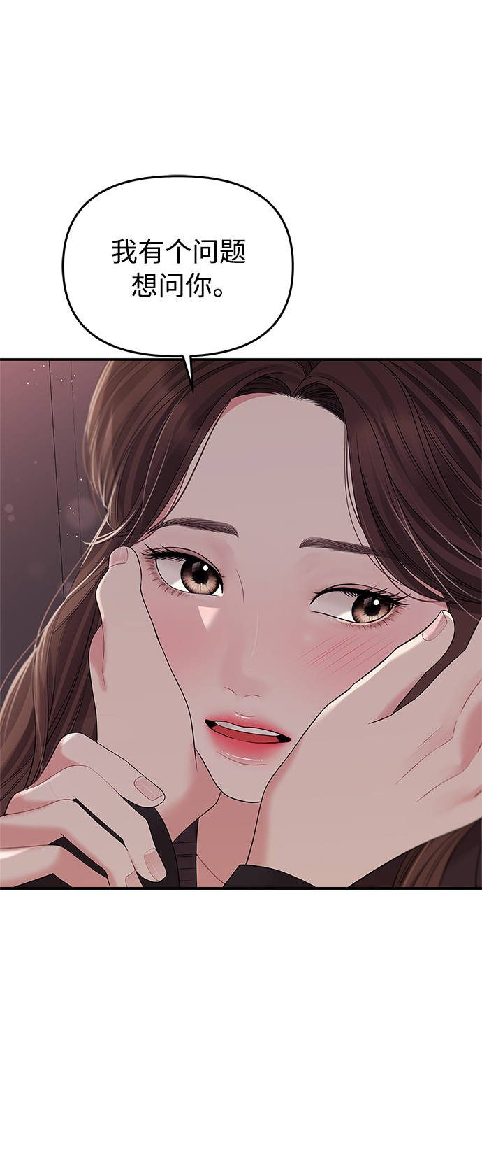 第101话85