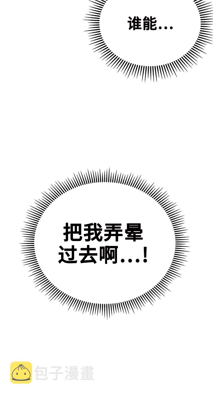 第56话38