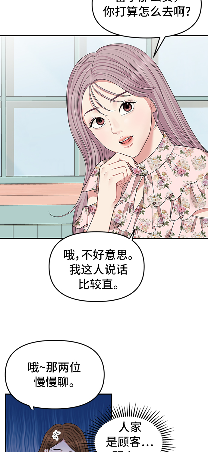 第37话20