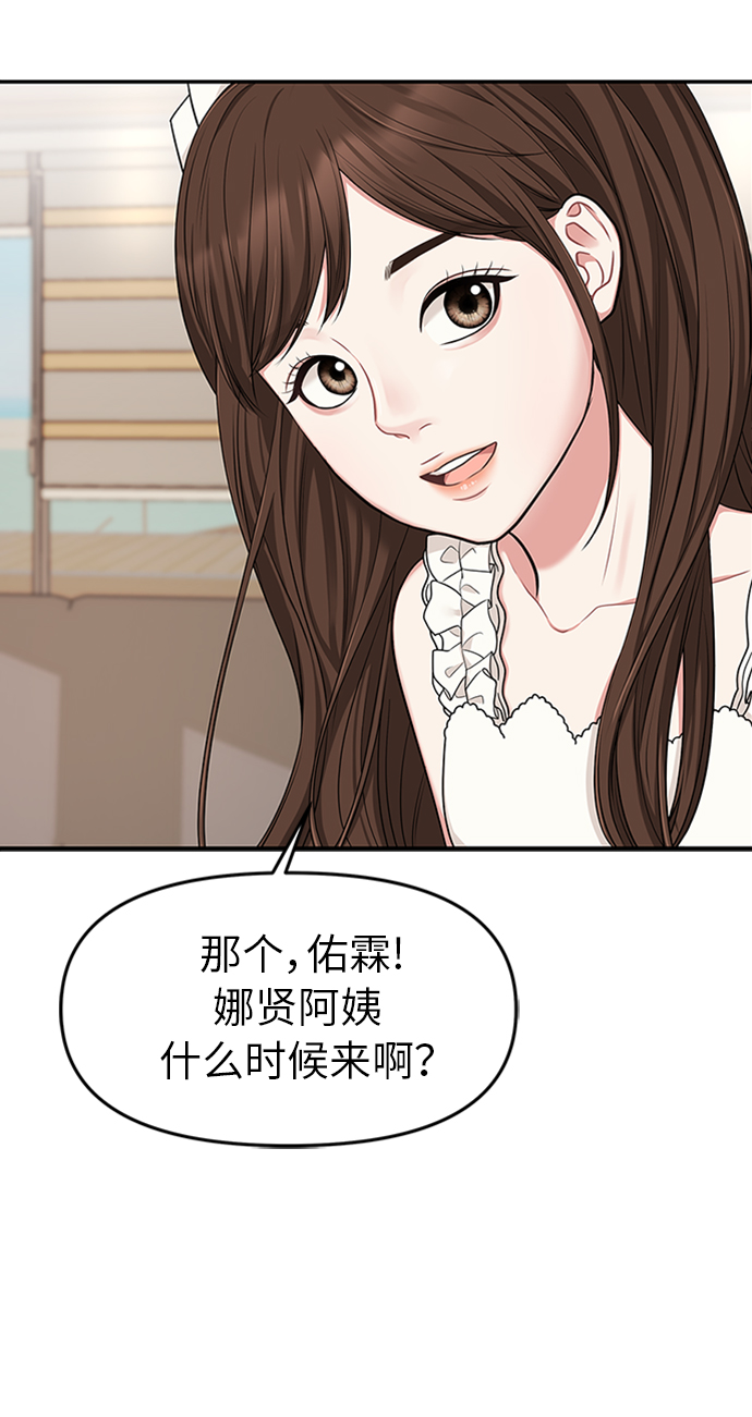 第16话64