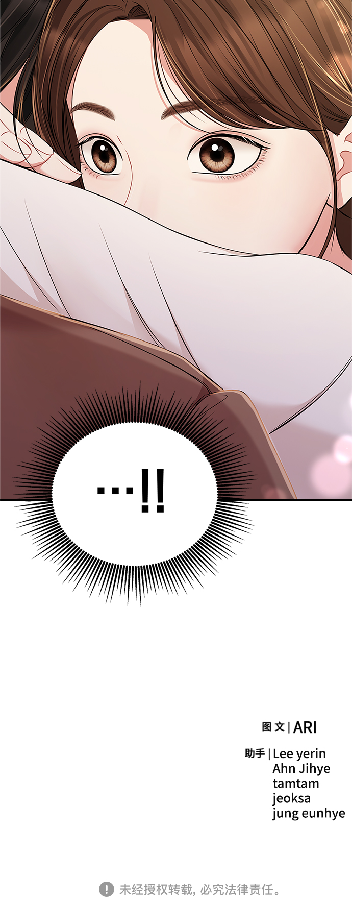 第86话87