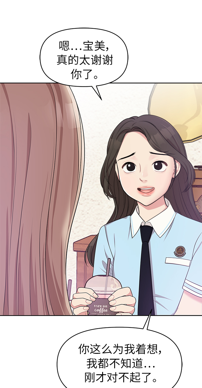第9话92