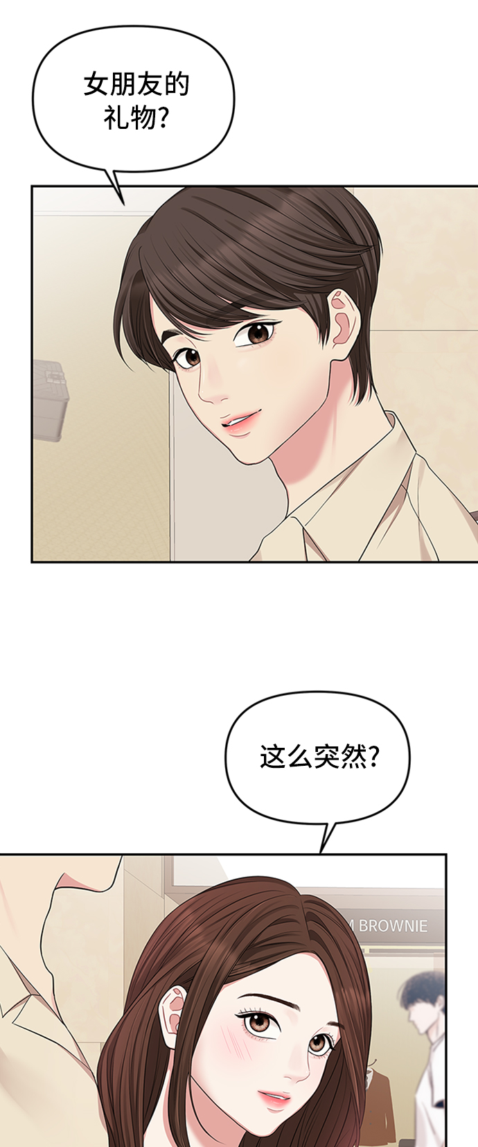 第38话65