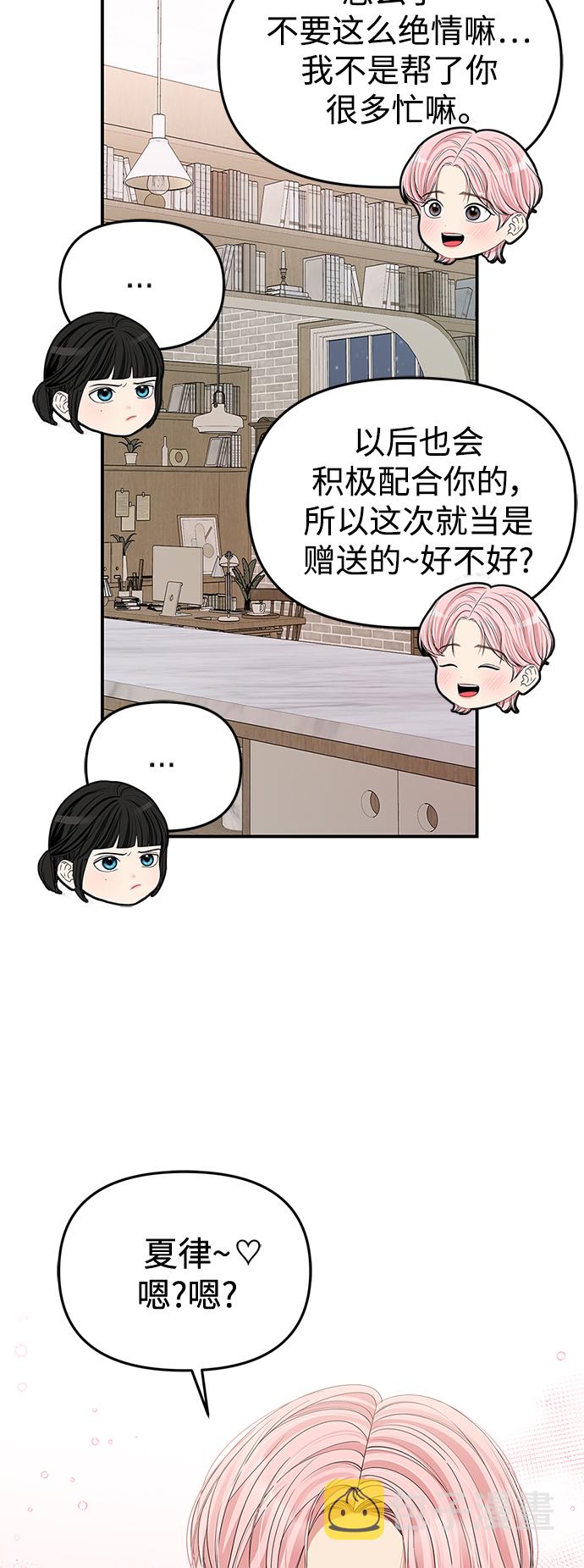 第102话56
