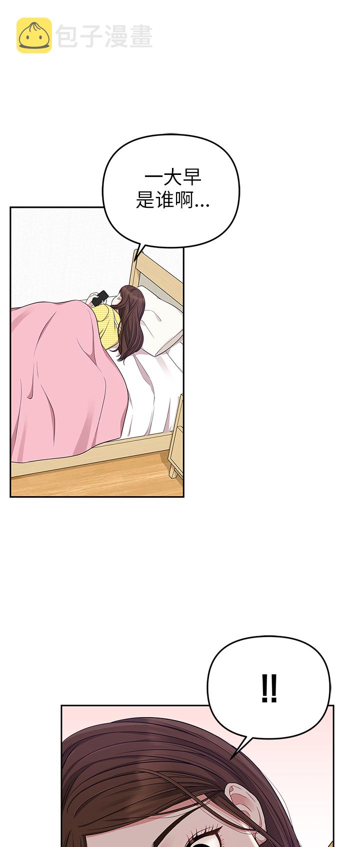 第25话4