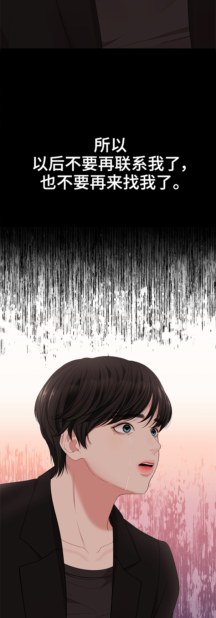 第55话58