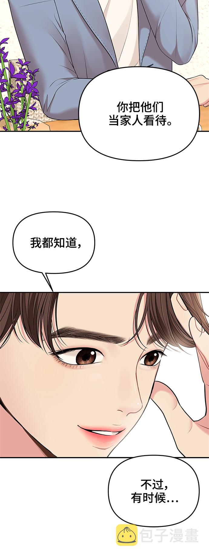 第48话7
