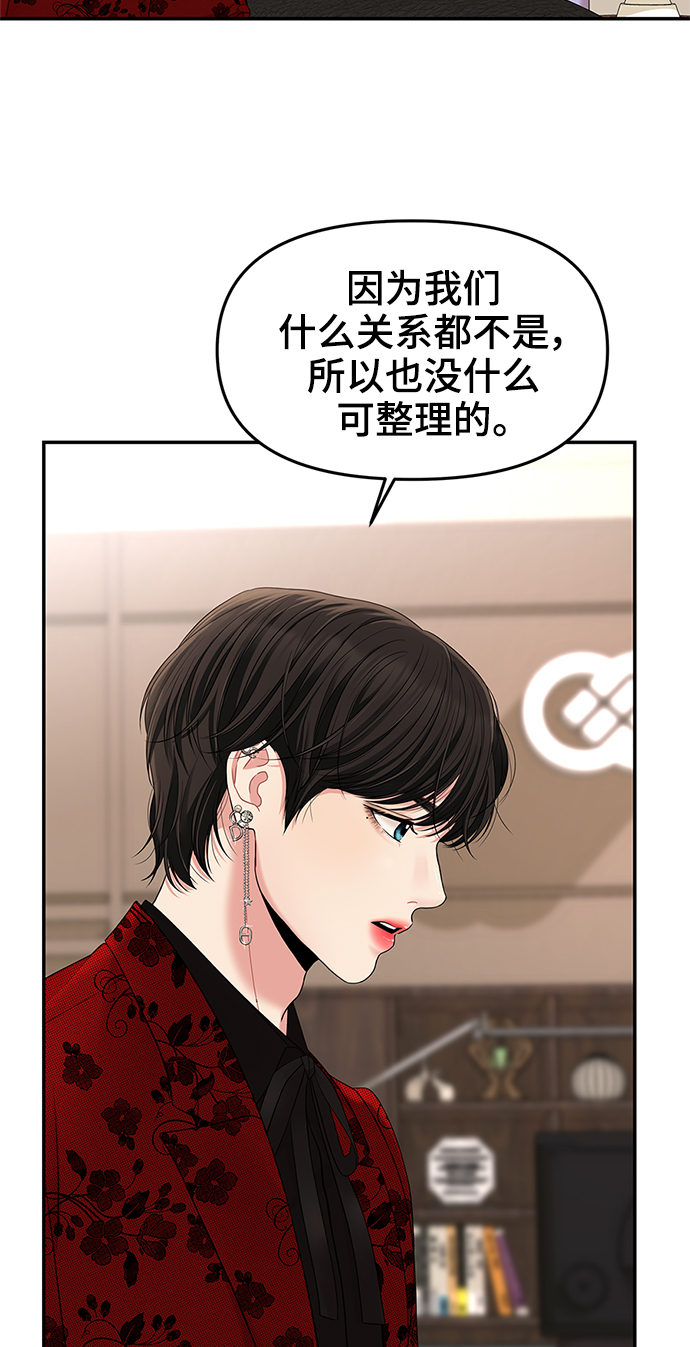 第48话43