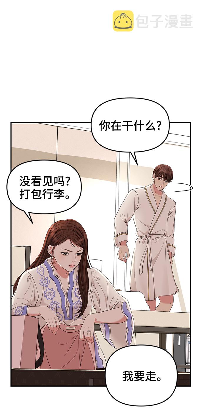 第50话40