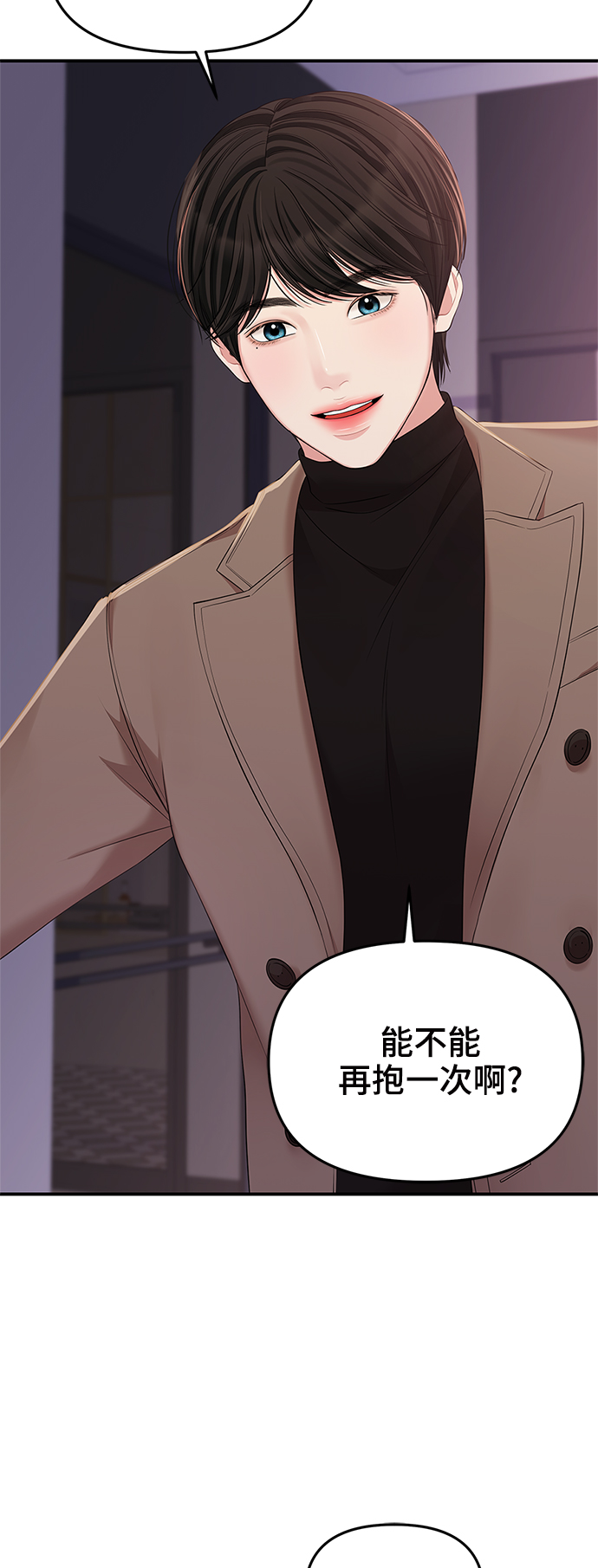 第87话22