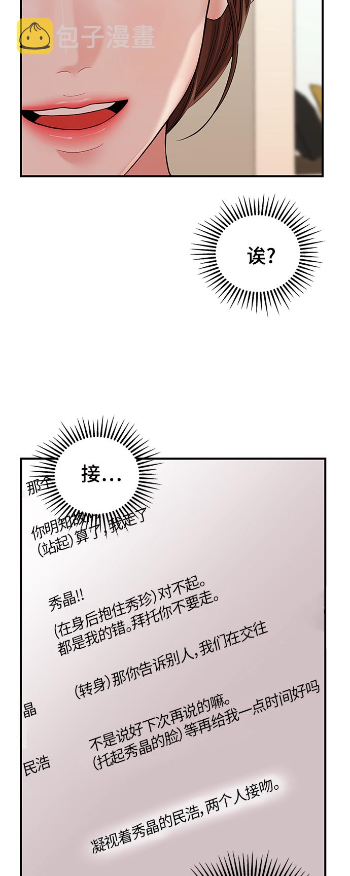 第70话57