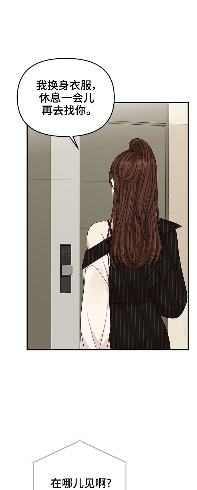 第58话72