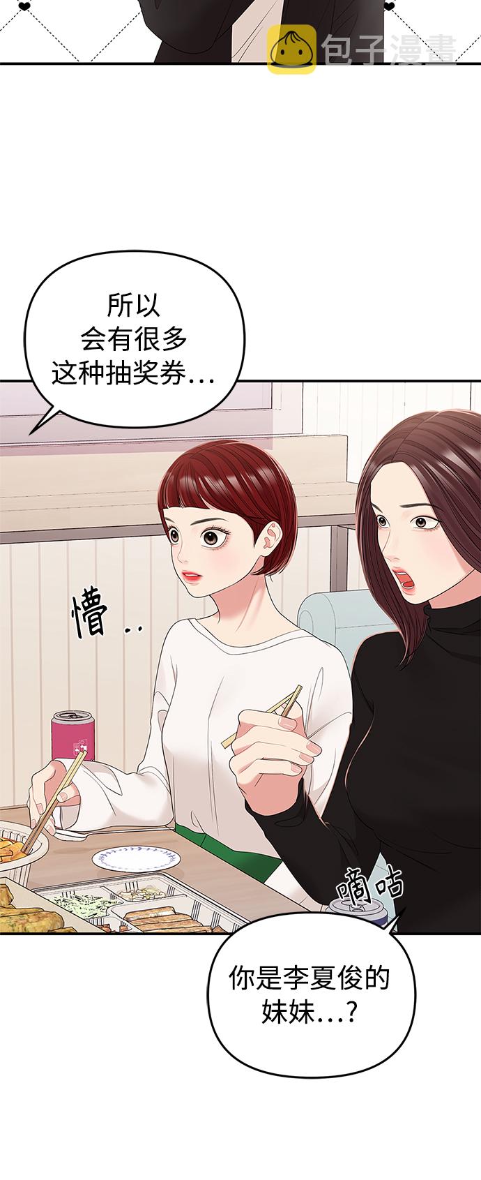 第98话6