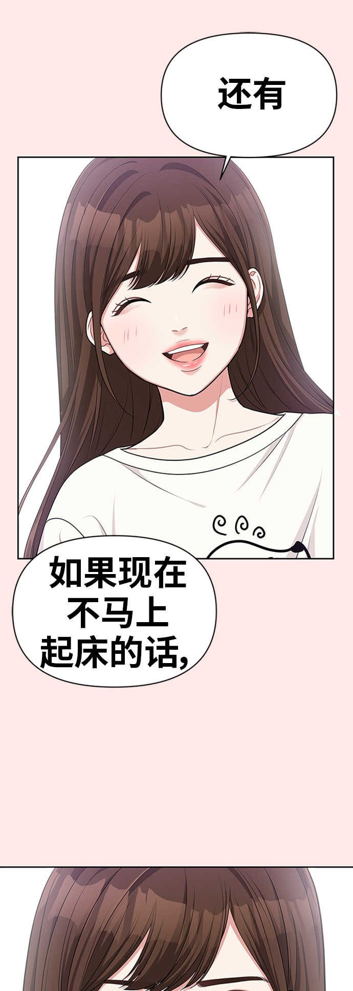 第13话23