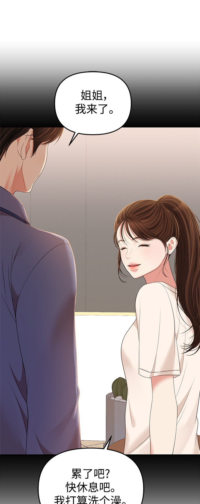 第103话81