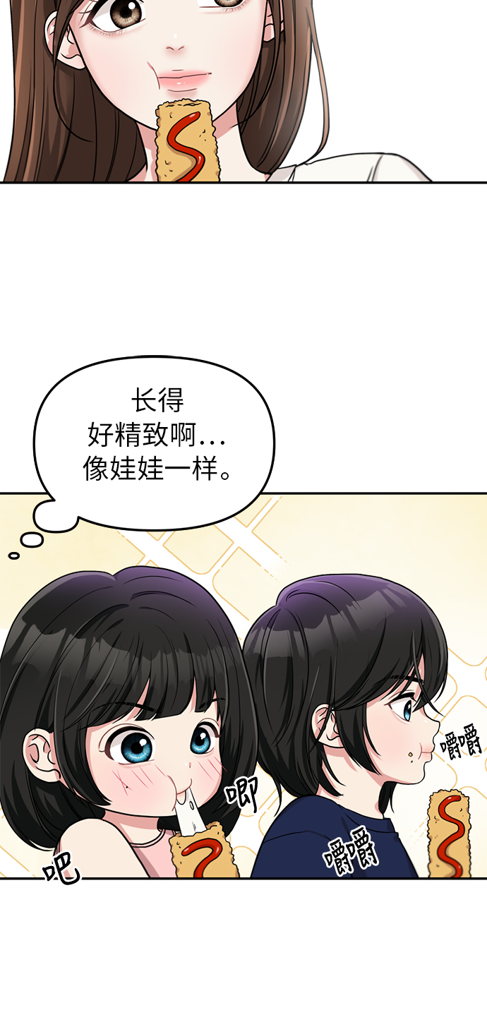 第1话50