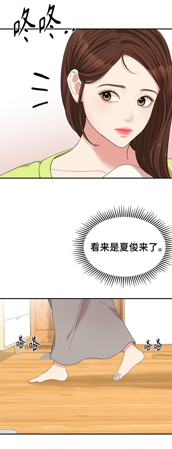第51话45