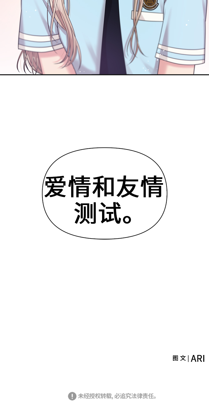 第8话93