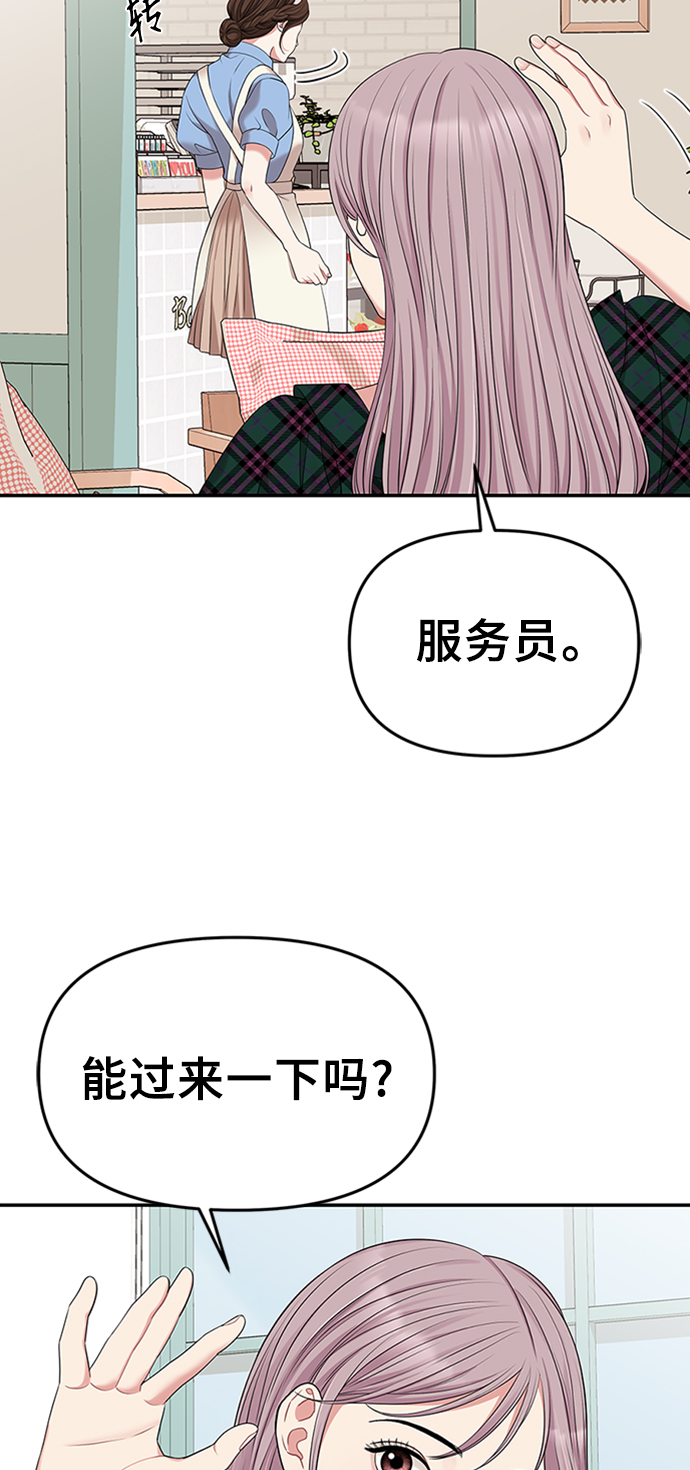 第39话57