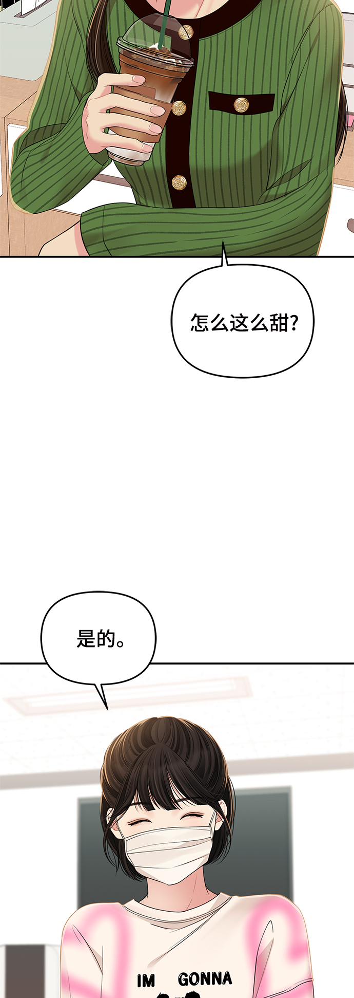 第95话67