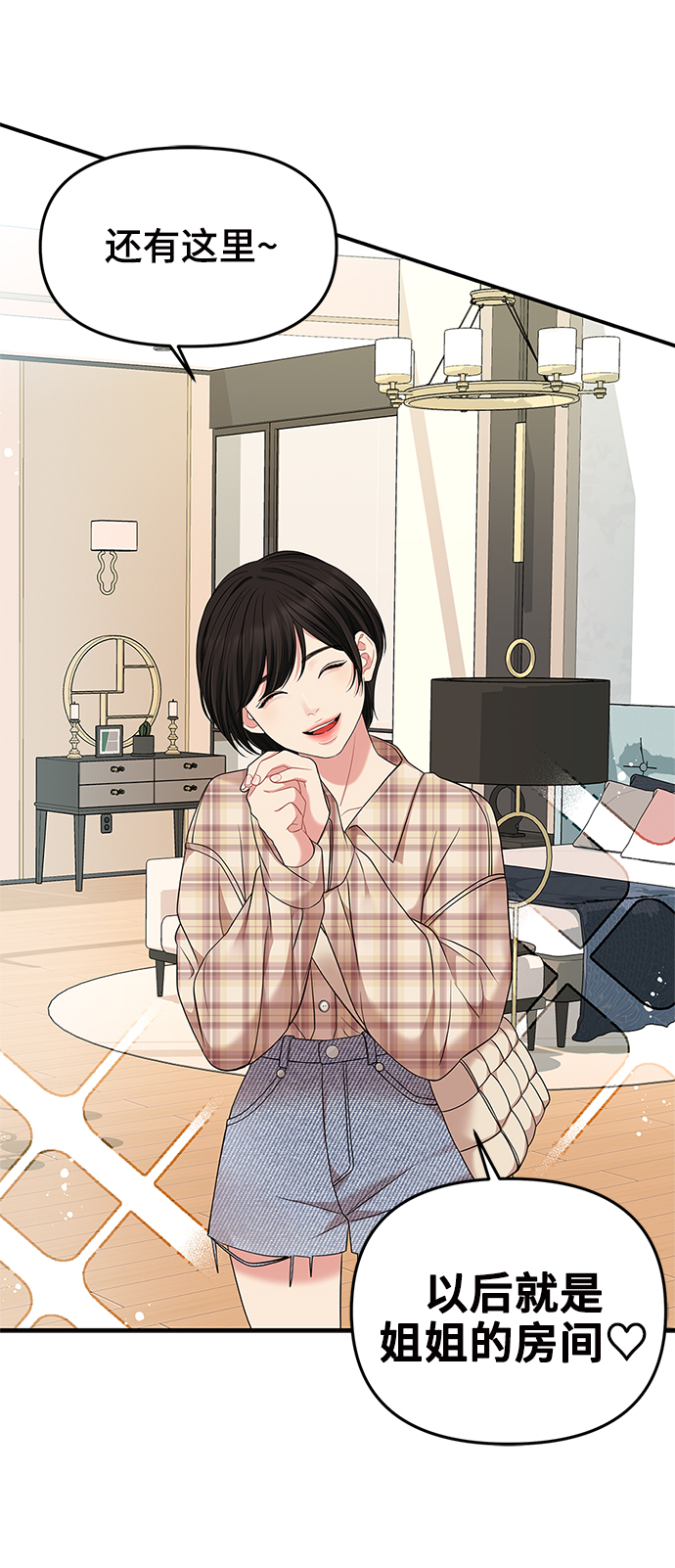 第55话9