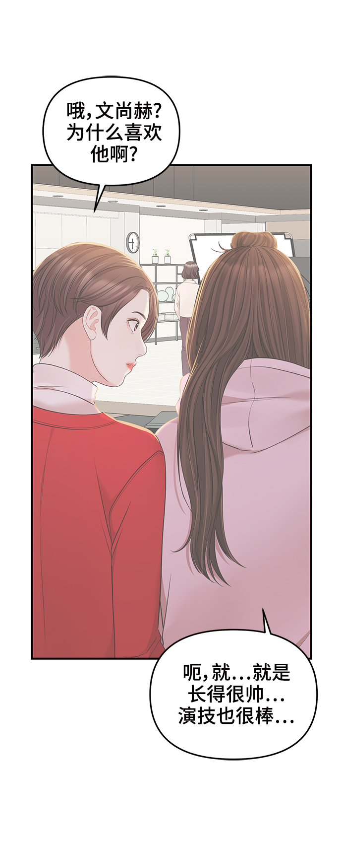 第91话14