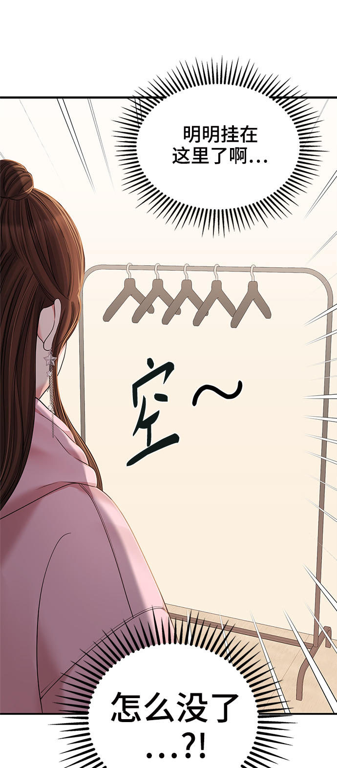 第89话78