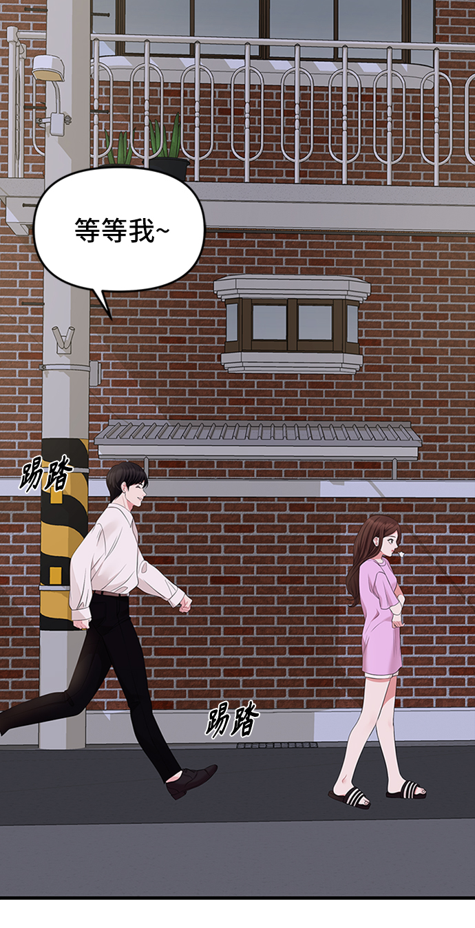 第38话19