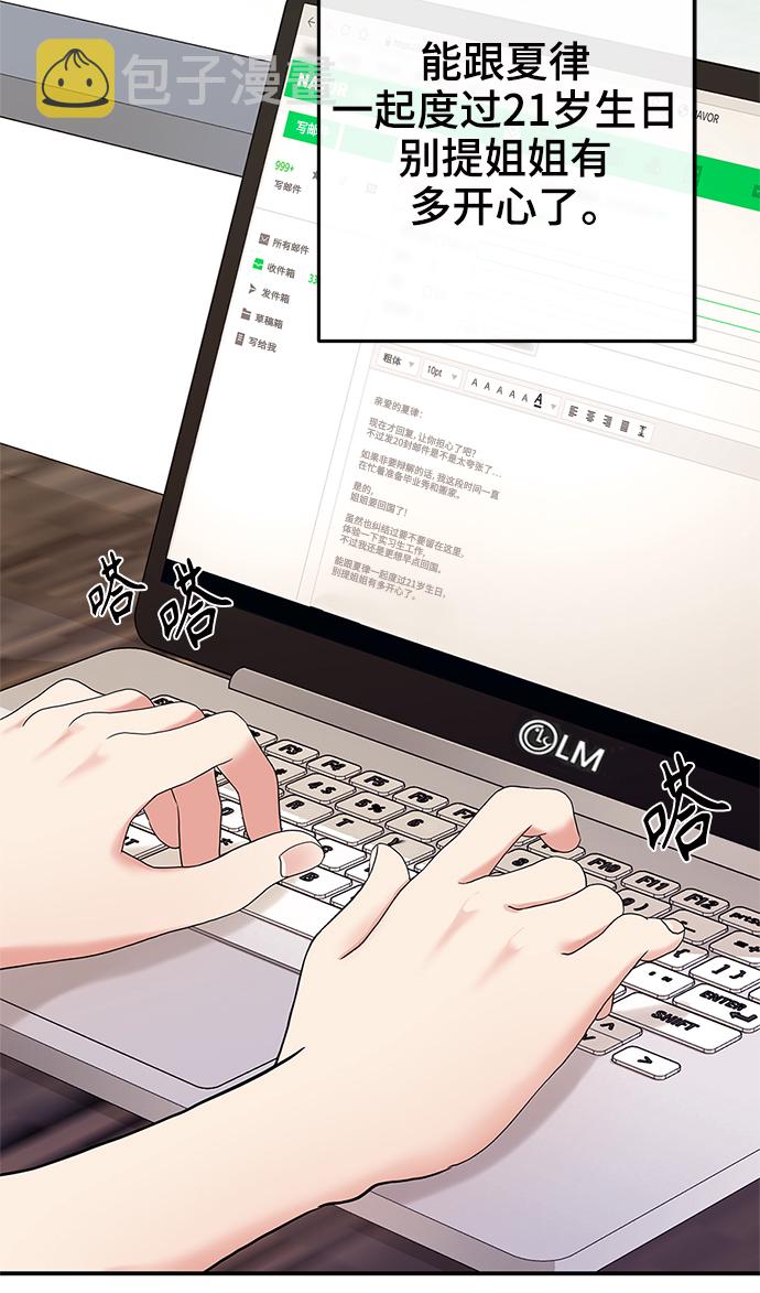 第54话7