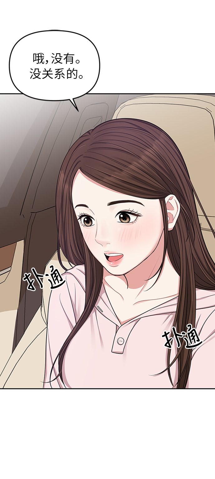 第24话10