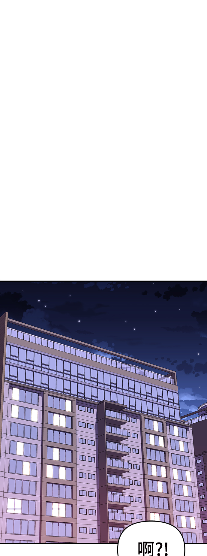 第99话83