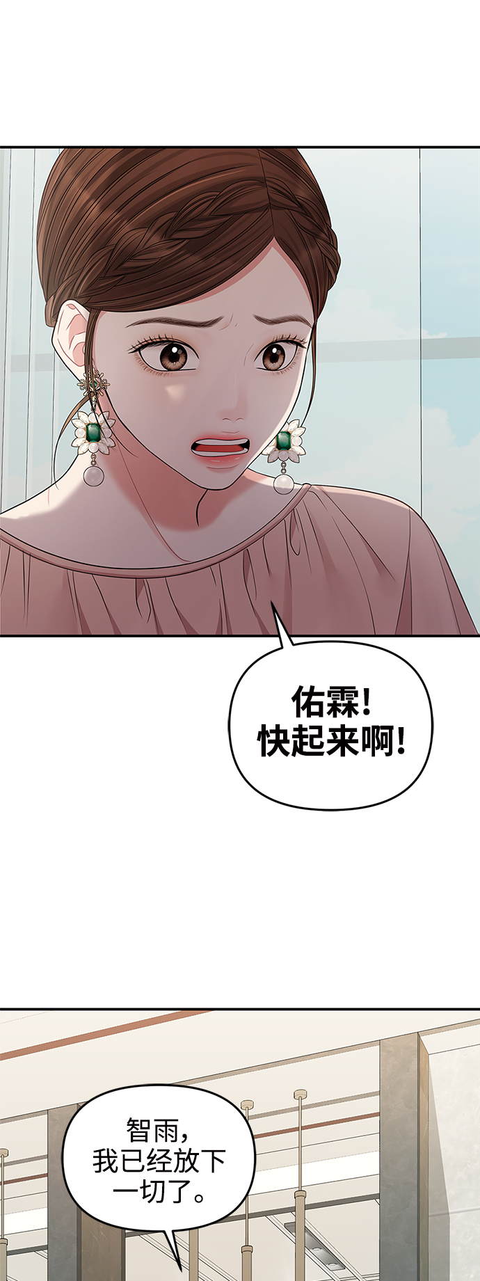 第66话81