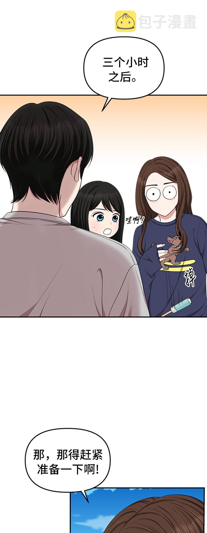 第30话10