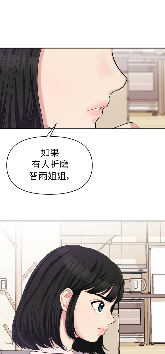 第9话75