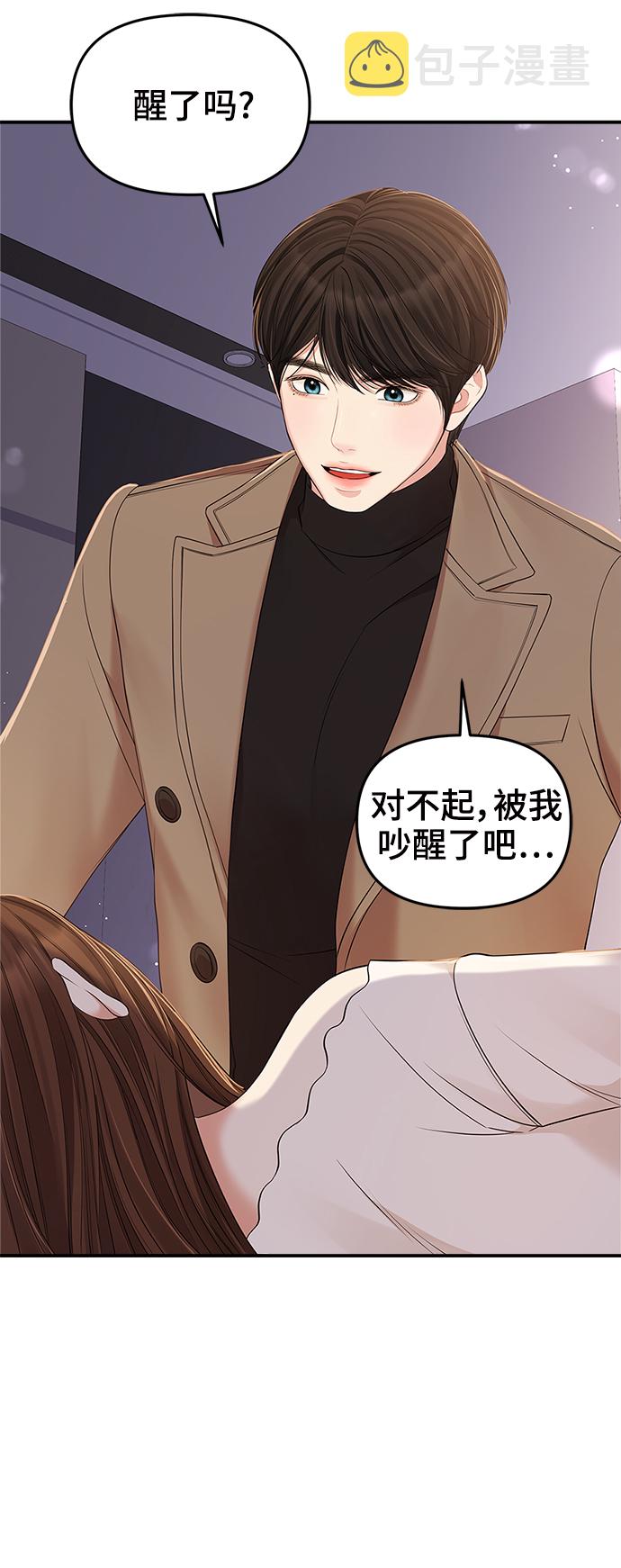 第86话82