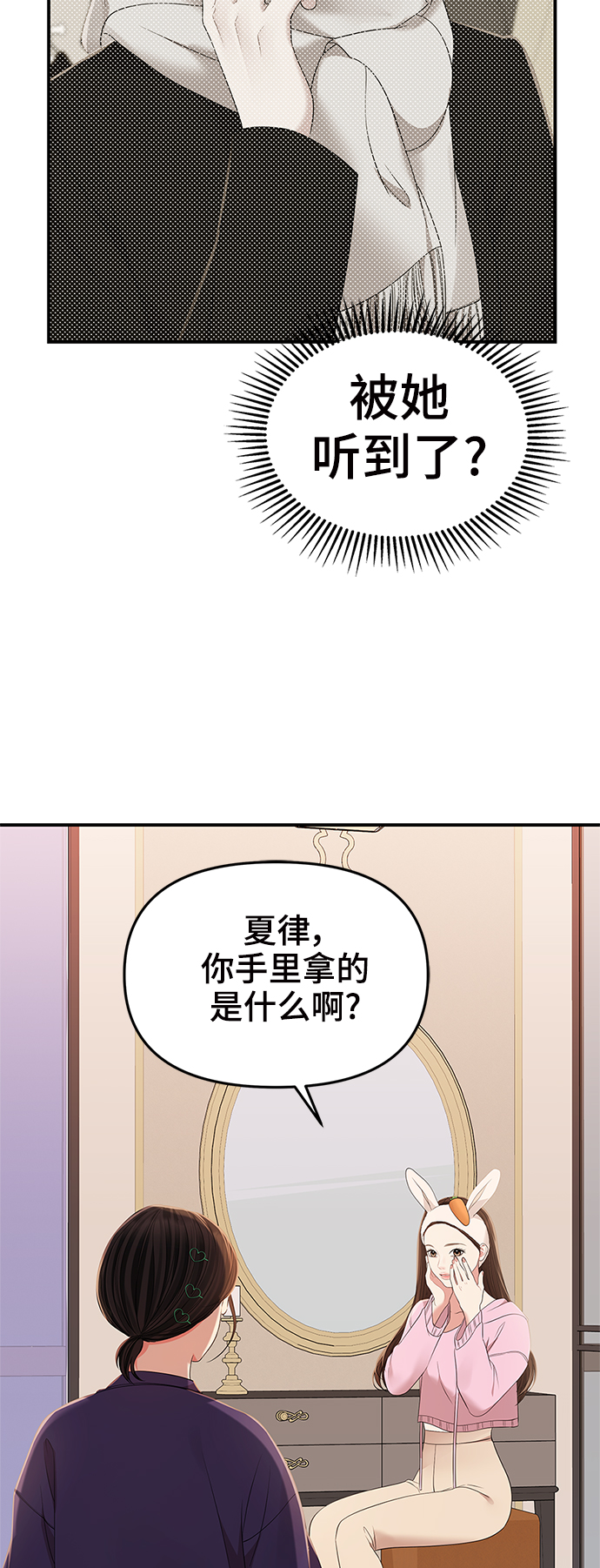 第99话87
