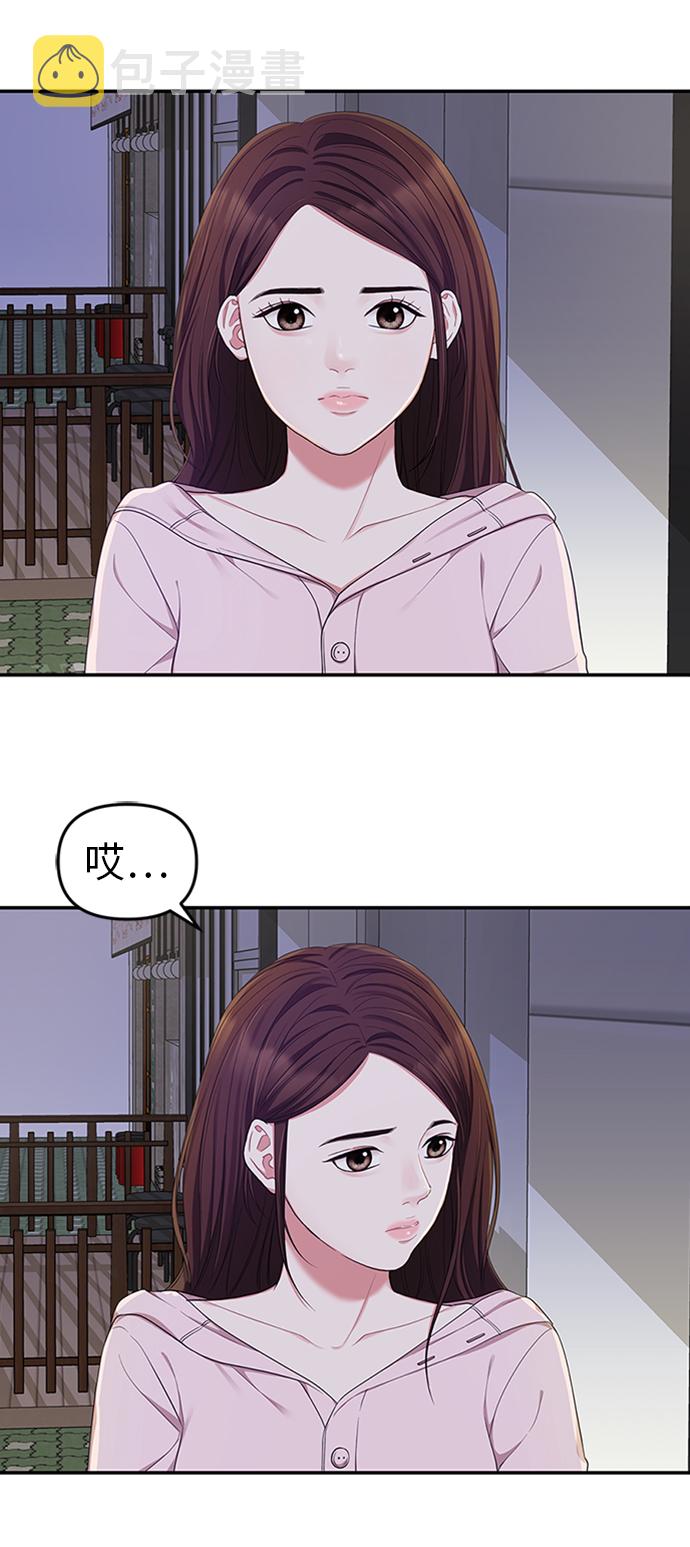 第23话38