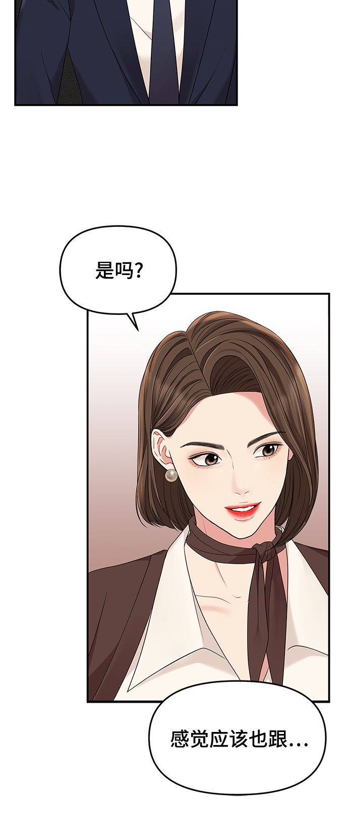第49话20