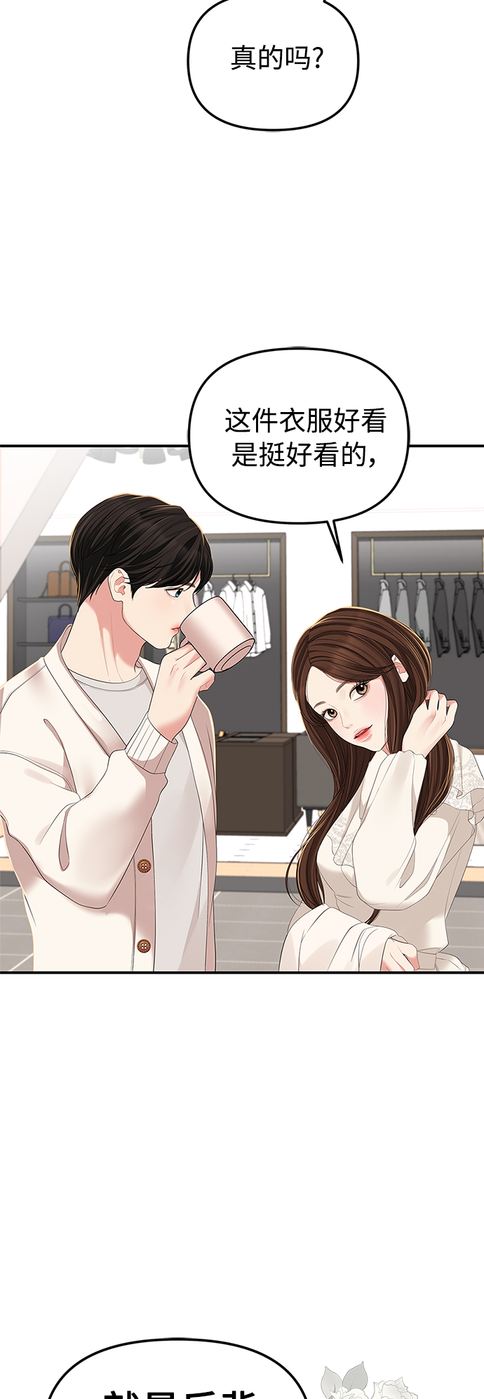 第100话12