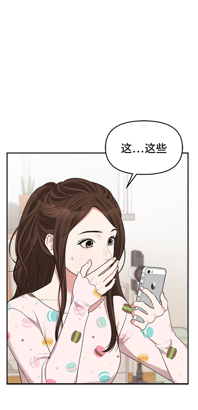 第35话56