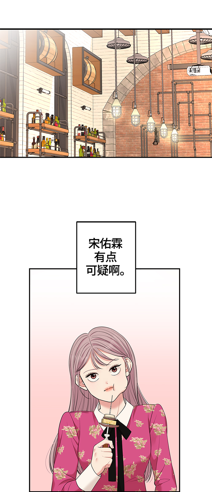 第48话69