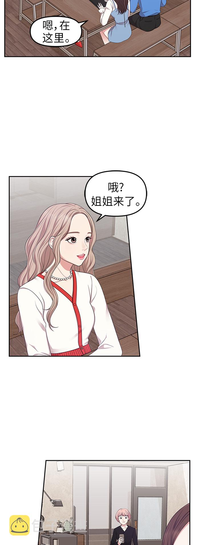 第20话33