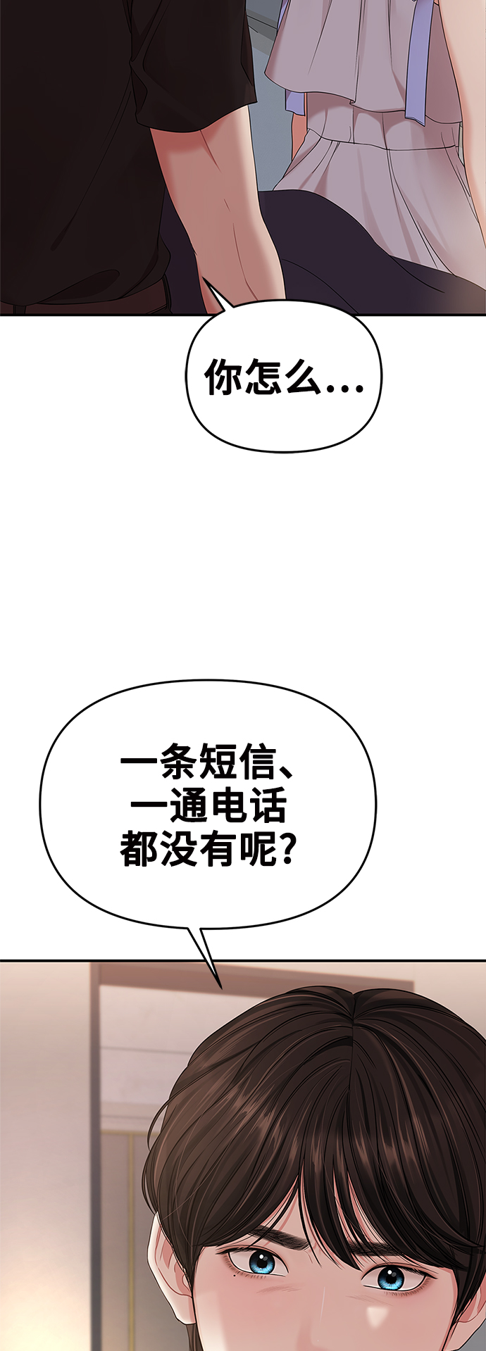 第63话41