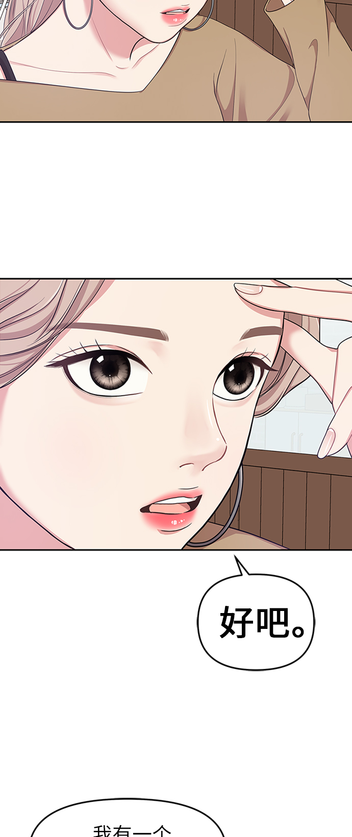 第21话7