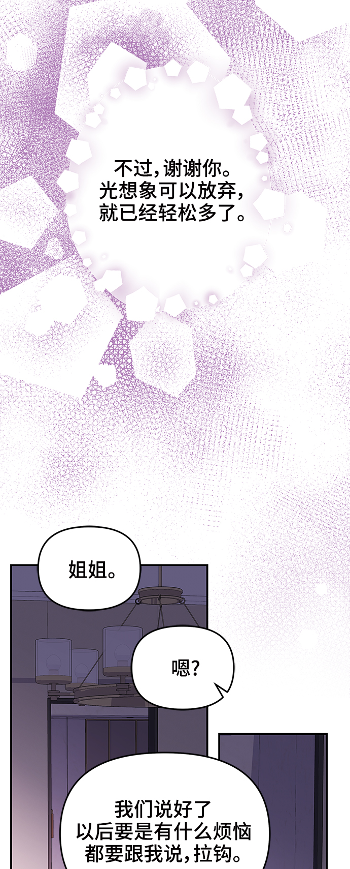第91话80