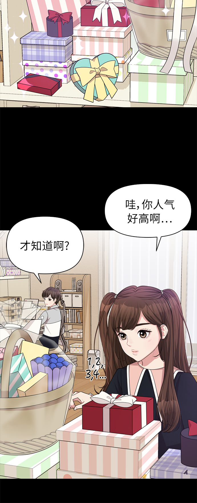 第8话3