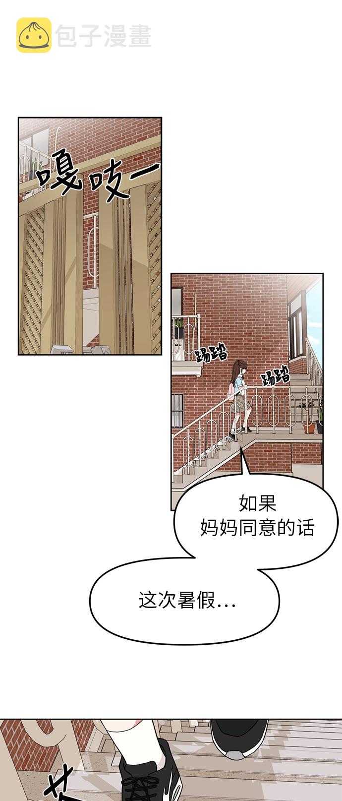 第4话27