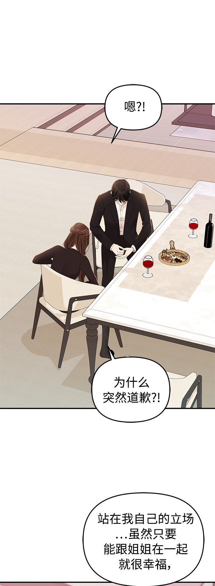 第101话62