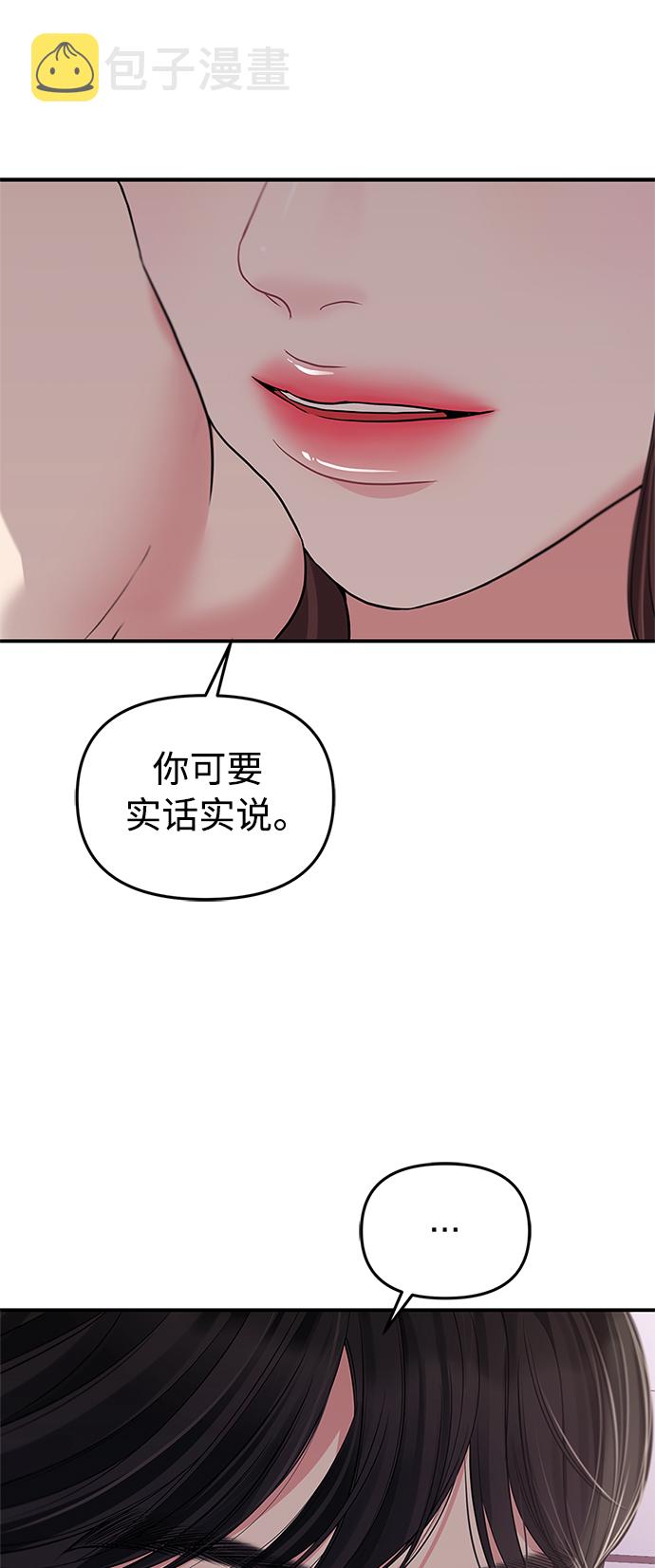 第101话86