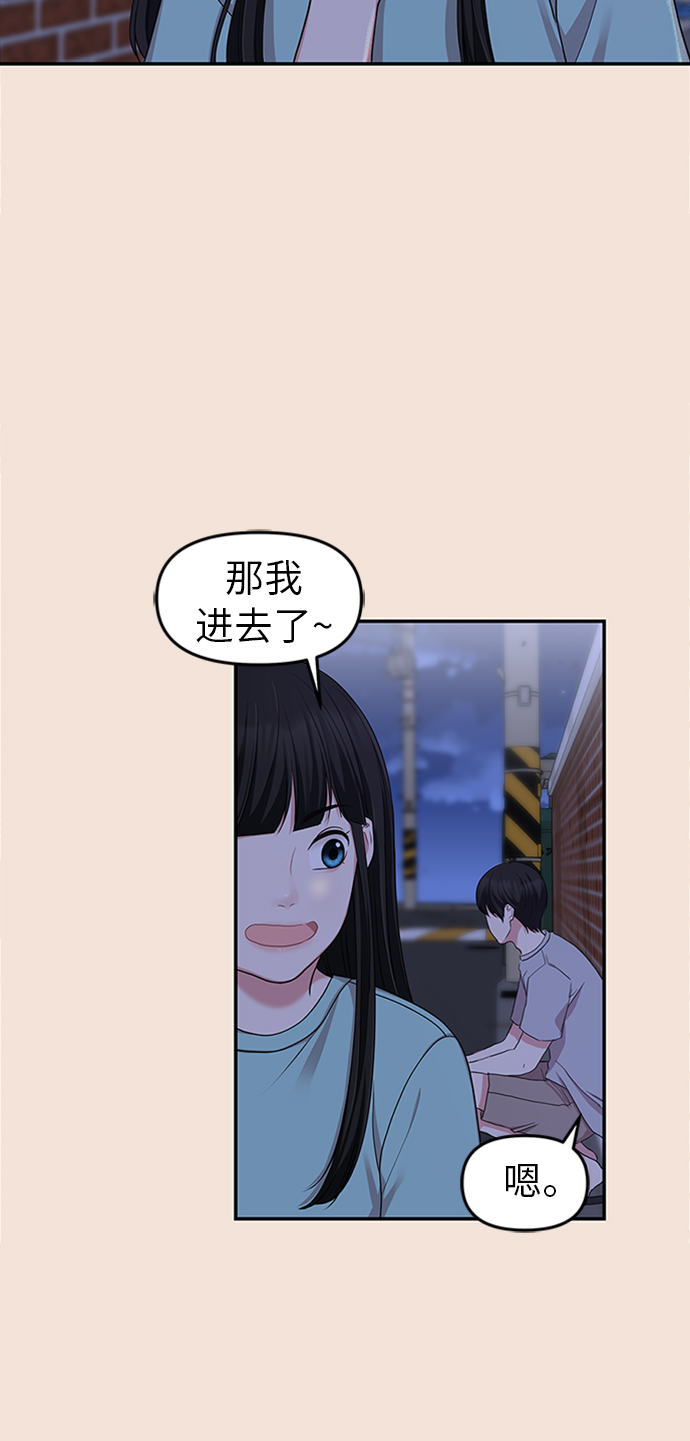 第19话94